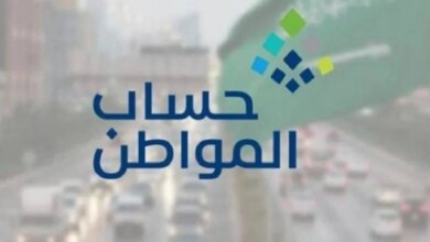 ما هي عقوبات تقديم معلومات مضلله في حساب المواطن؟.. برنامج المستفيدين يوضح