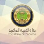 نتائج اعتراضات السادس الإعدادي 2024 الدور الثاني.. كيفية الاستعلام عنها إلكترونيًا