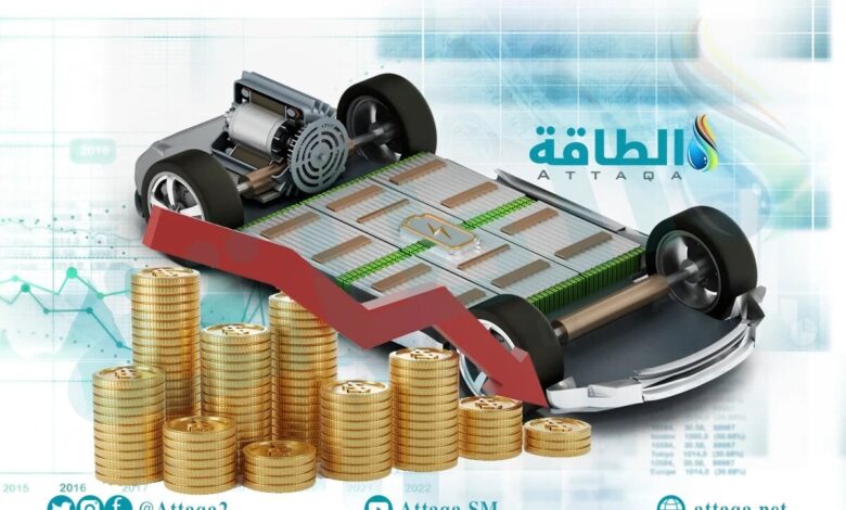 بطاريات السيارات الكهربائية.. كيف توفّر مليارات الدولارات بحلول 2040؟