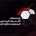 بينهم لقاء الأهلي وزد.. عقوبات الجولة الثانية من الدوري المصري الممتاز