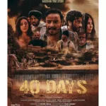 حسام داغر يعلن مشاركته في الفيلم السينمائي الأمريكي  "40 يوم".. صورة