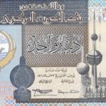 سعر الدينار الكويتي اليوم الإثنين 4 نوفمبر 2024