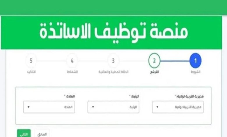 لينك “concours.onec.dz” لاستخراج نتاءج مسابقة مشرف تربية 2024 عبر الديوان الوطني للامتحانات والمسابقات