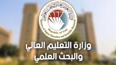 “لينك متاح الآن”..الاستعلام عن نتائج القبول المركزي الدور الثالث 2024 بالعراق عبر بوابة دائرة الدراسات والتخطيط والمتابعة