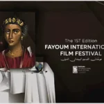 مهرجان الفيوم السينمائي ينظم يوما فلسطينيا يتضمن أنشطة وعروضا مختلفة