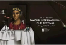 مهرجان الفيوم السينمائي ينظم يوما فلسطينيا يتضمن أنشطة وعروضا مختلفة